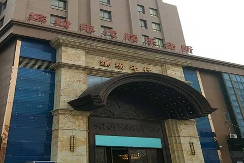 阜阳缤纷年代KTV消费价格