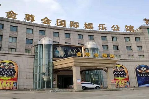 阜阳金尊会KTV消费价格点评