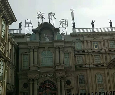 阜阳皇家永利KTV消费价格