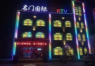 姿色一绝！阜阳夜场哪里好玩-必看名门国际ktv会所消费行情推荐